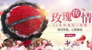 贵州铜仁市沿河县夹石镇鲜花速递